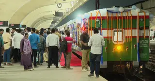 ঢাকা-কক্সবাজার রুটে মহানগর এক্সপ্রেসের যাত্রা শুরু